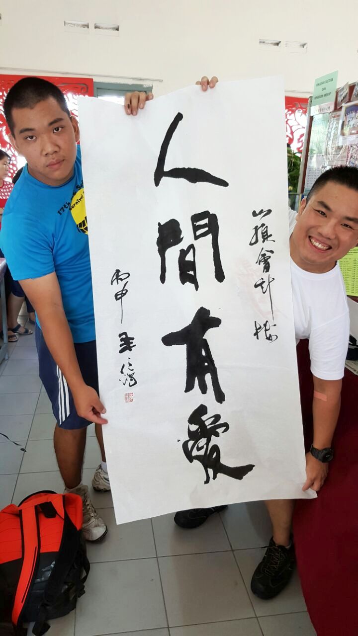 I love Chinese Calligraphy.